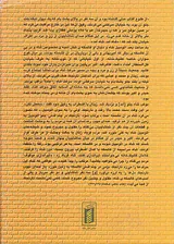 خاطرات من یا تاریخ صد ساله ایران2جلدی